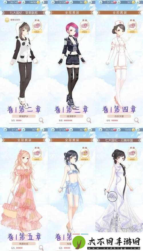 奇迹暖暖周活跃度怎么看