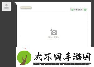 lofter怎样设置标签布局