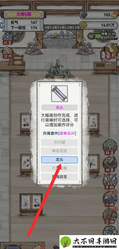 水墨记龙头技艺获取方法