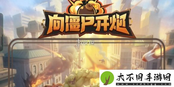 向僵尸开炮s2赛季强化技能有哪些