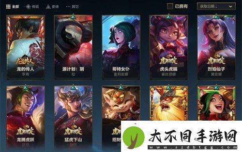 英雄联盟手游龙瞎皮肤是否绝版