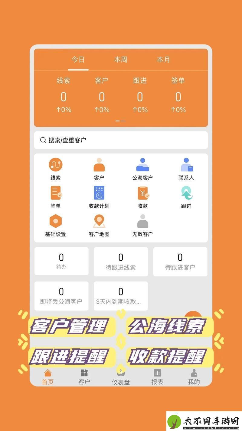 探秘9