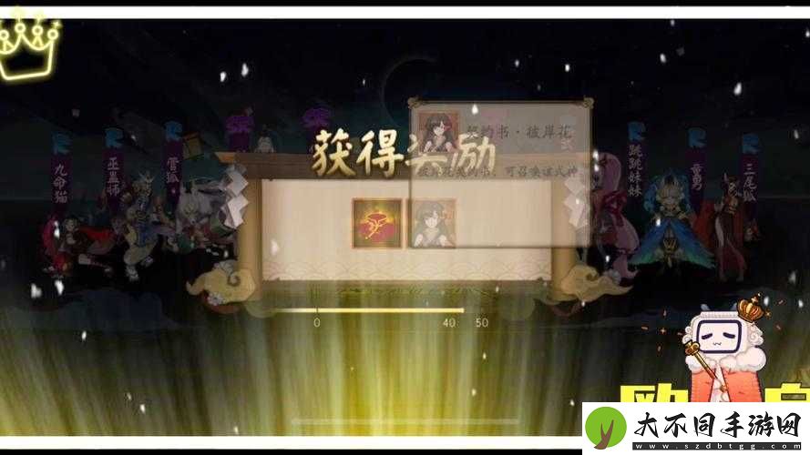 挑战极限阴阳师徽流响获取全攻略，助你轻松解锁稀有道具