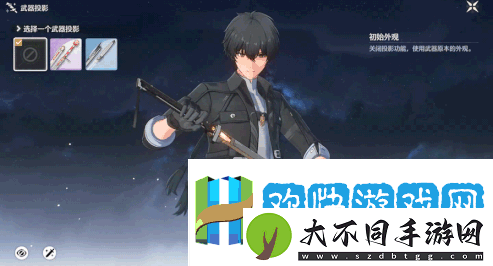 鸣潮武器投影怎么玩-鸣潮武器投影玩法介绍-道具收集