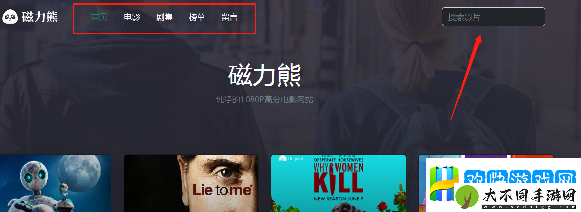磁力熊最新入口在哪