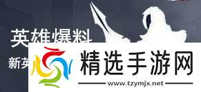 什么是王者荣耀游戏辅助