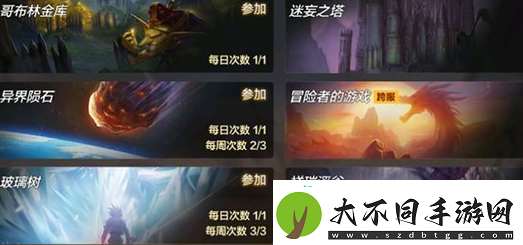 地下城与勇士起源冒险团等级怎么提升地下城与勇士起源冒险团等级提升方法