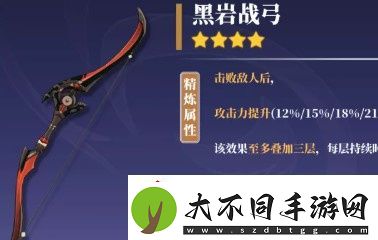 原神甘雨用什么弓