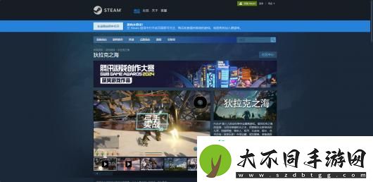 狄拉克之海下载安装教程介绍