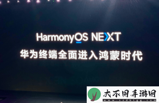 彻底告别Windows！华为纯血鸿蒙电脑官宣