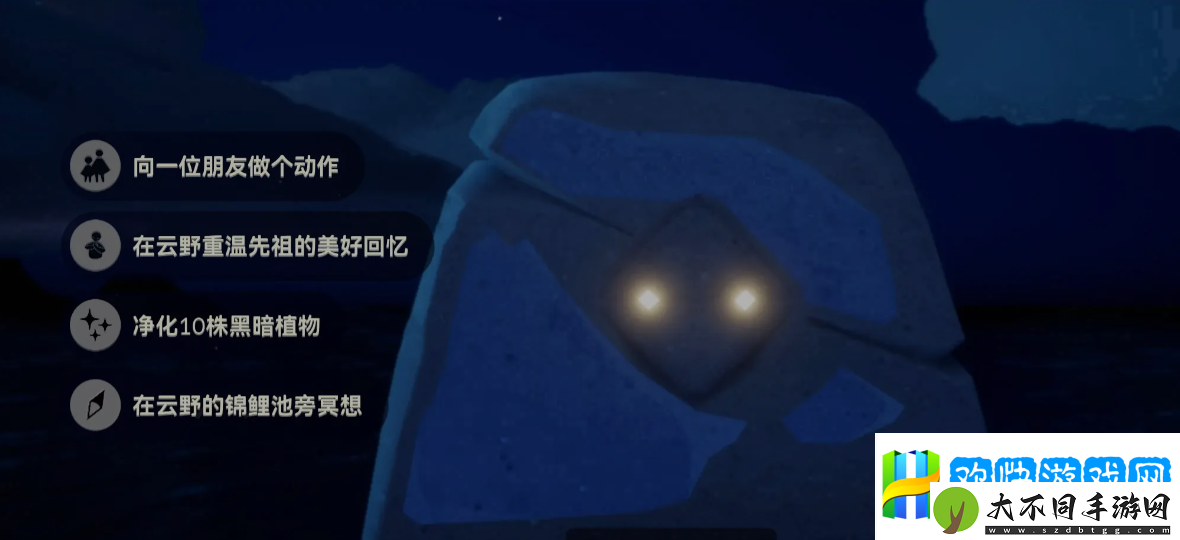 光遇11.5每日任务怎么做-光遇11.5每日任务攻略-精准控制