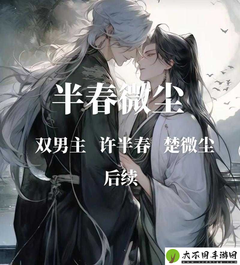 被双龙突袭的生死时刻！他与两个男人的绝境逢生