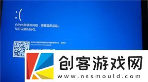 win10更新后出现蓝屏怎么解决