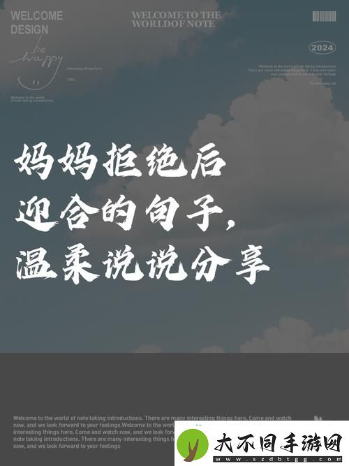 网友
