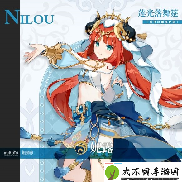 原神3.0哪些是妮露突破材料