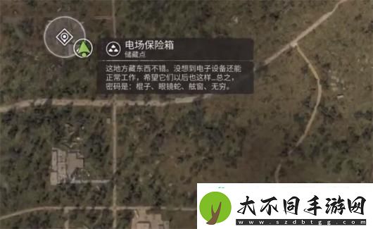 潜行者2