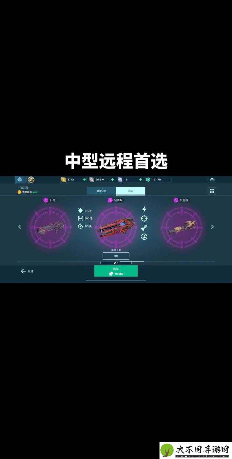 机动战队新人必看15个必知技巧+20条实用指南