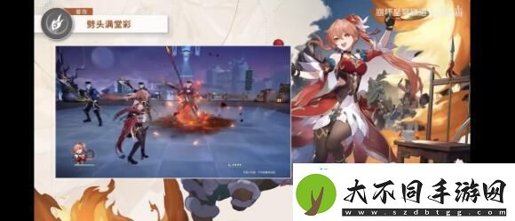 崩坏星穹铁道桂乃芬怎么玩桂乃芬玩法攻略