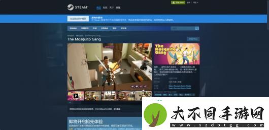 蚊子帮下载安装教程介绍