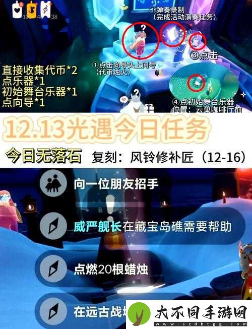 2022年光遇6.26任务最新攻略