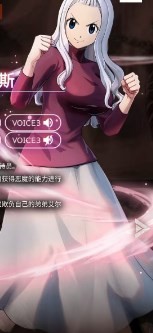 妖精的尾巴2米拉杰介绍