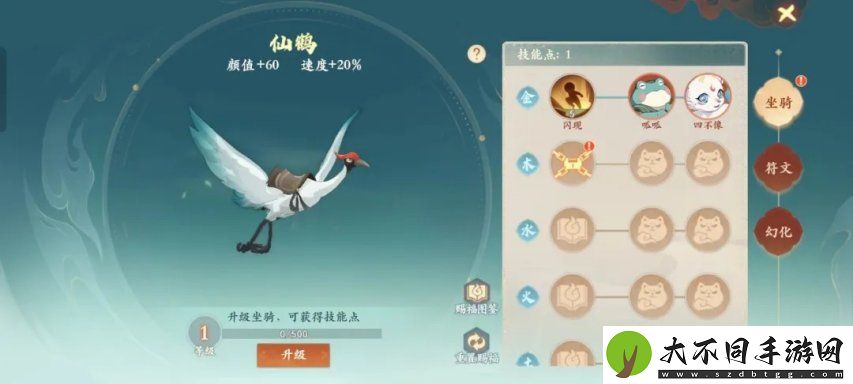 当策划跟老板说