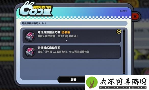 绝区零小邦布大战坏以骸第3天战术资质考核05攻略