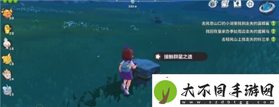 洛克王国世界风息山口任务怎么完成