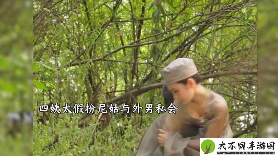 把校花抱进小树林c的好爽！这场禁忌浪漫全员窒息