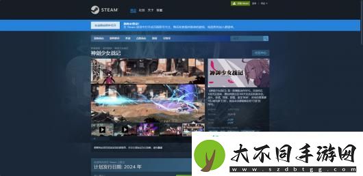 神剑少女战记下载安装教程介绍