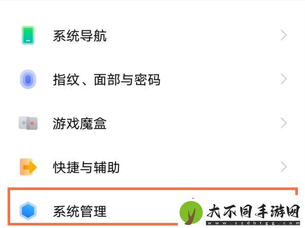 vivox70pro出厂设置怎么弄