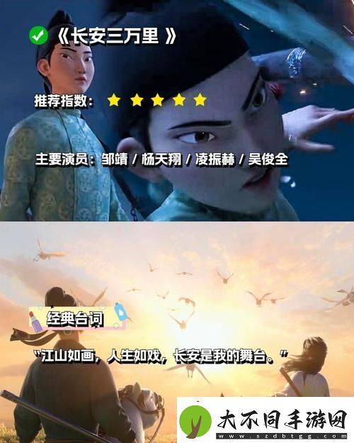探索最好看的MV中文字幕国语电影