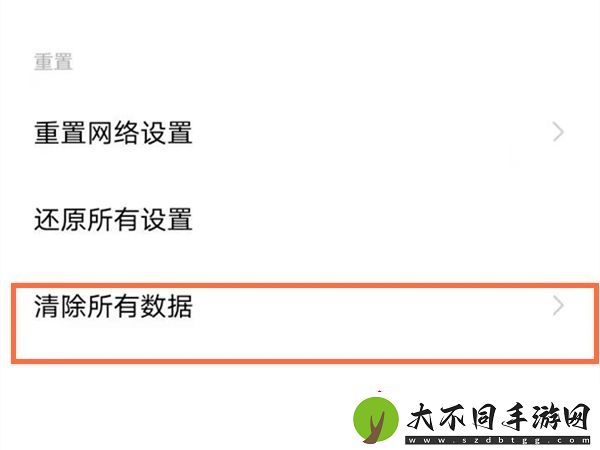 vivox70pro出厂设置怎么弄