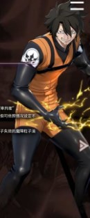 妖精的尾巴2瓦尔介绍