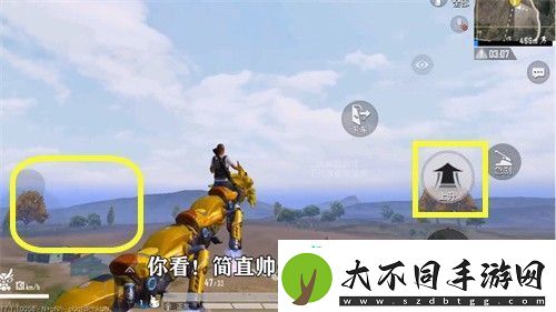 完美通关全解析