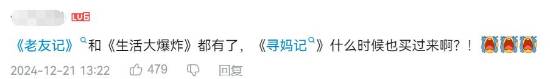 B站上线生活大爆炸!友发现字幕有屏蔽内容删减