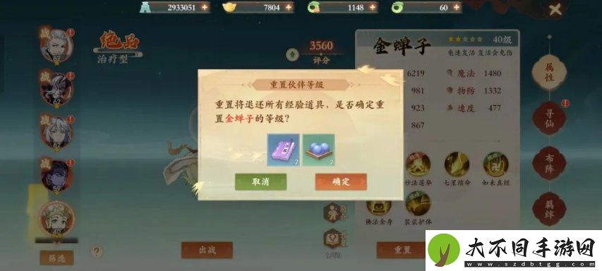 当策划跟老板说