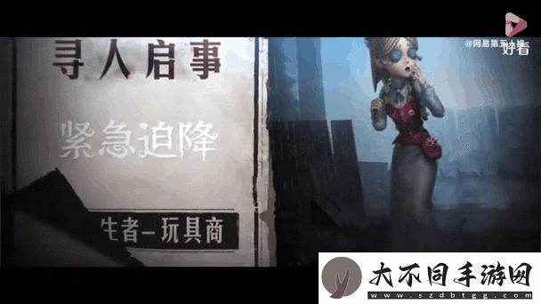 第五人格玩具商5大核心技能全解析