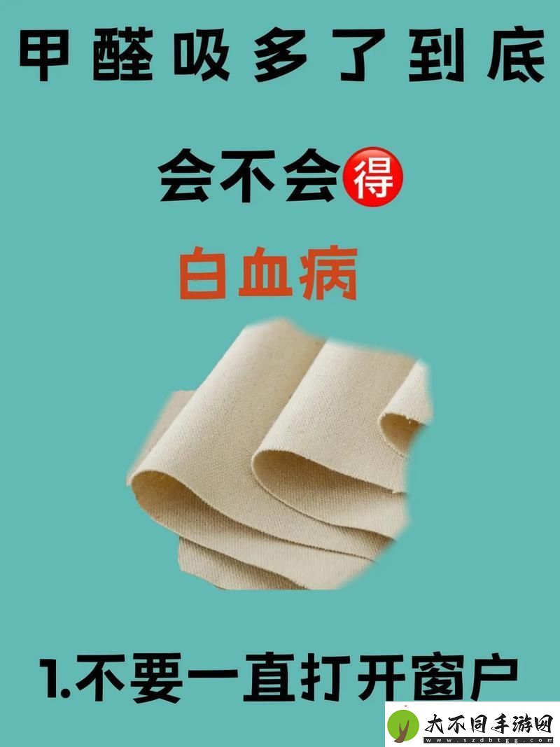 探讨“一边吃奶一边做边爱会得白血病吗”的健康隐患与误区