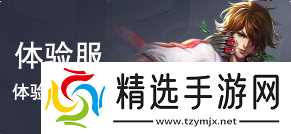 王者荣耀游戏名女生有趣