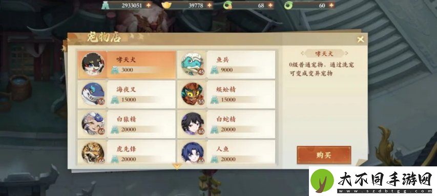 当策划跟老板说