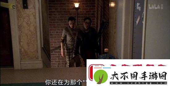 B站上线生活大爆炸!友发现字幕有屏蔽内容删减