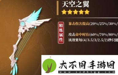 原神甘雨用什么弓