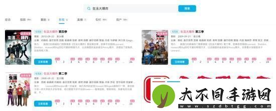 B站上线生活大爆炸!友发现字幕有屏蔽内容删减