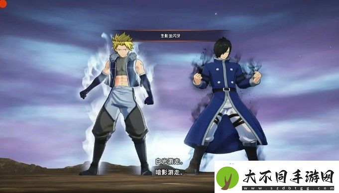 妖精的尾巴2支援和超魔法系统介绍