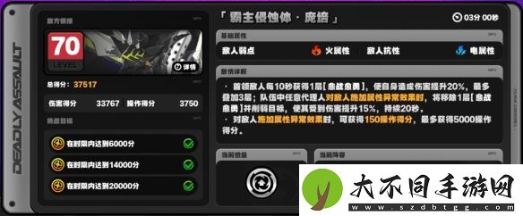 绝区零霸主侵蚀体庞培怎么打