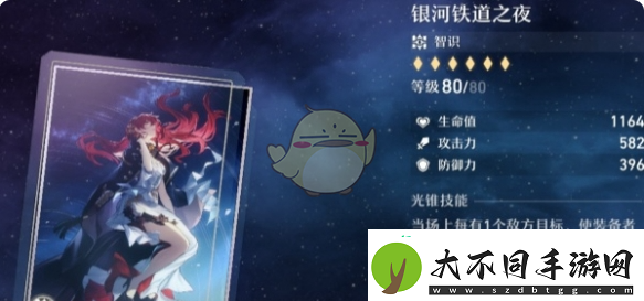 崩坏