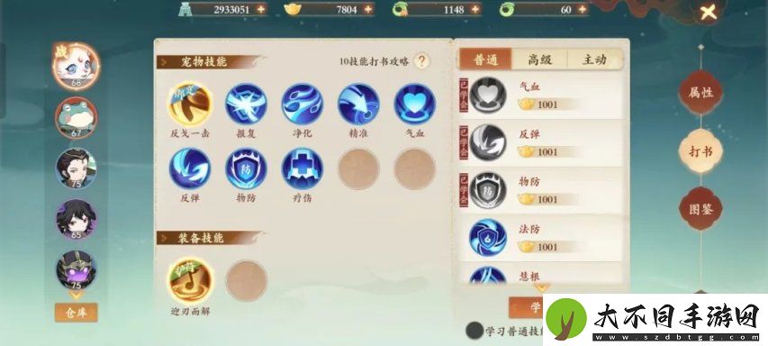 当策划跟老板说