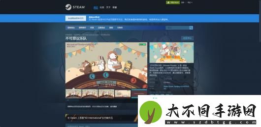 不可思议乐队游戏下载网址介绍