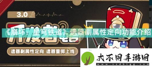 崩坏